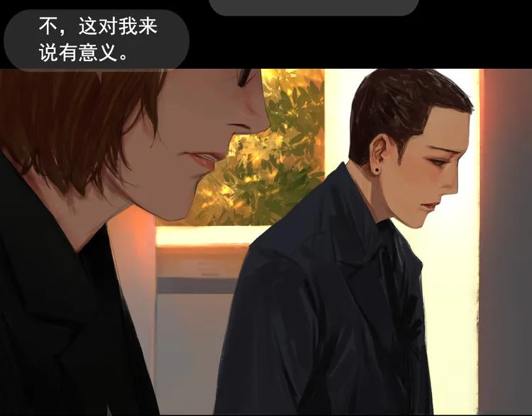第5话 解开神秘的过去 第28页