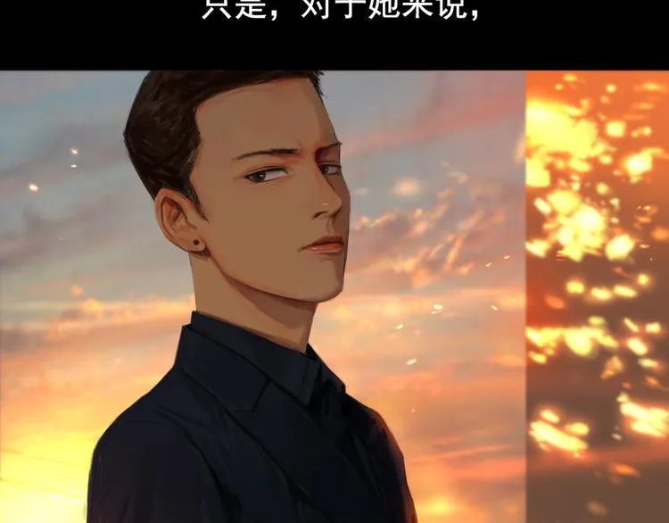 第5话 解开神秘的过去 第35页