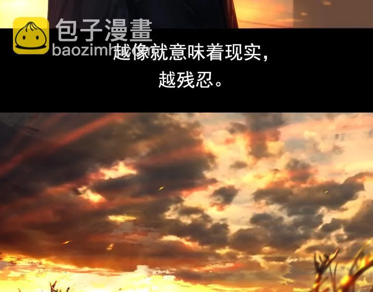 第5话 解开神秘的过去 第36页