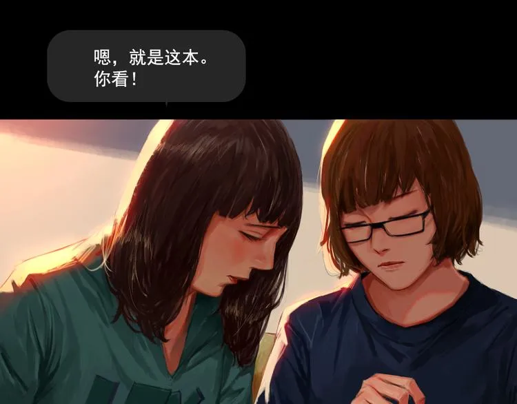 第4话循着爱情的轨迹 第1页