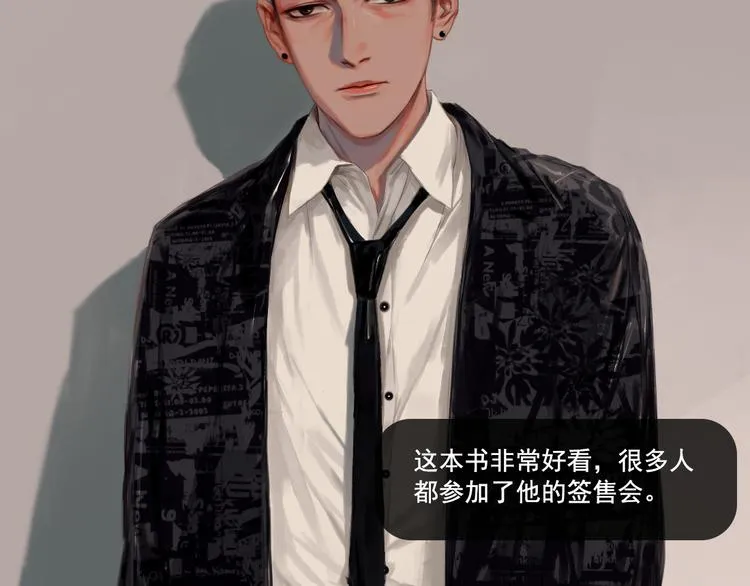 第4话循着爱情的轨迹 第4页