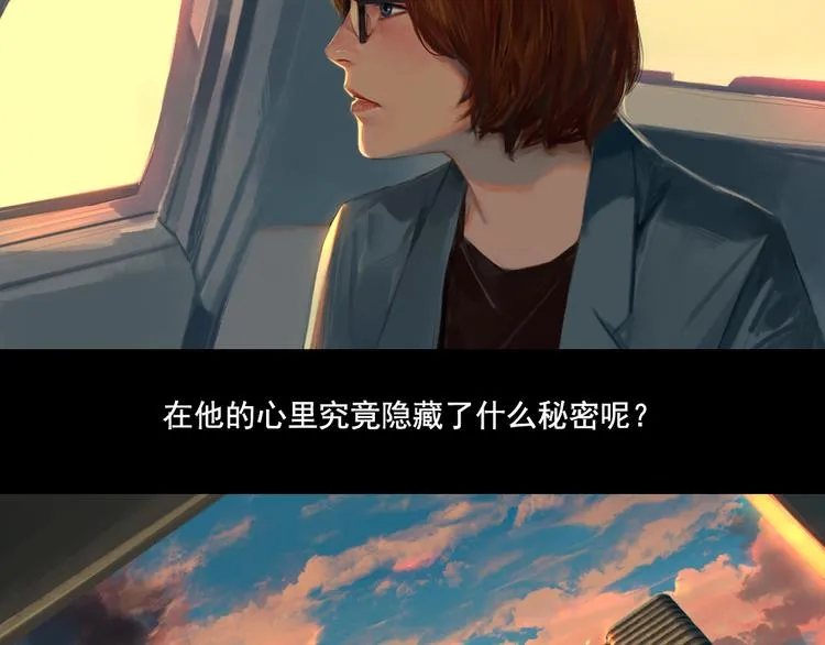 第4话循着爱情的轨迹 第13页