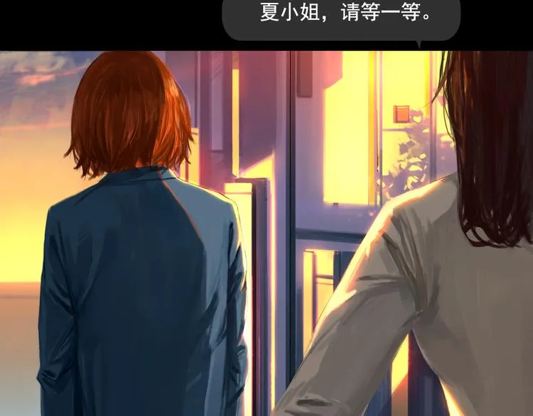 第4话循着爱情的轨迹 第24页