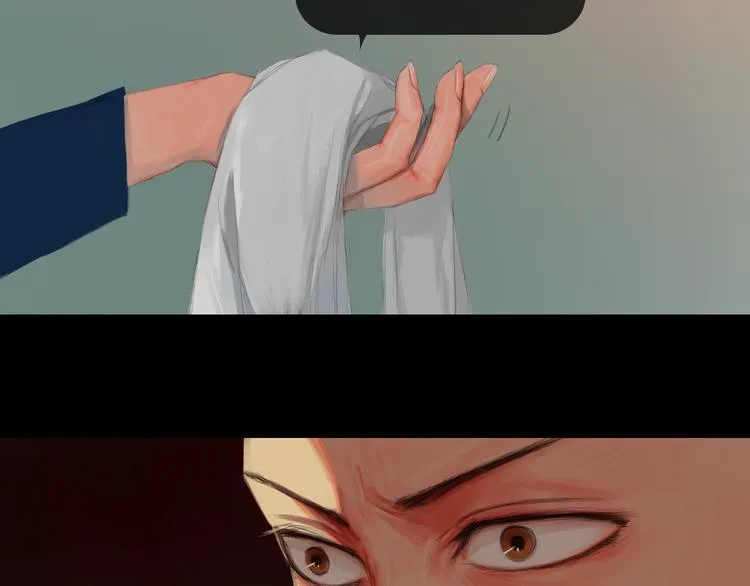 第4话循着爱情的轨迹 第32页