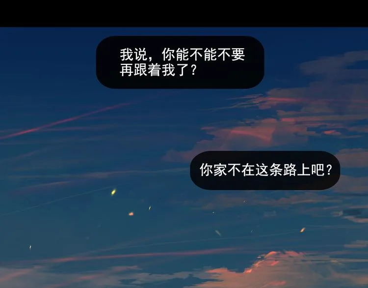 第4话循着爱情的轨迹 第34页