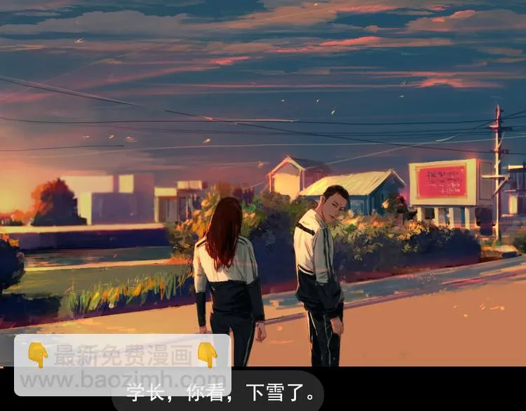 第4话循着爱情的轨迹 第35页