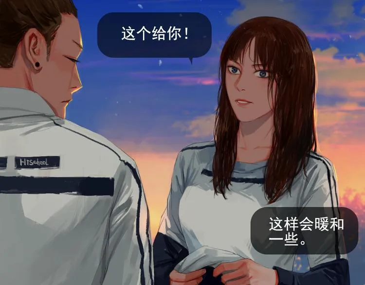 第4话循着爱情的轨迹 第37页