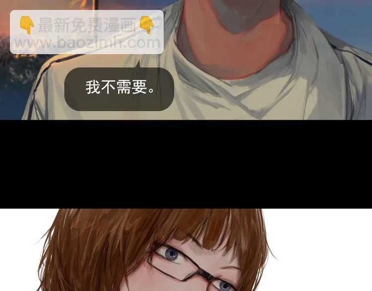 第4话循着爱情的轨迹 第39页