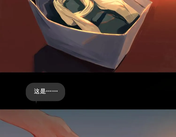 第3话 那些感情都不是真的么 第7页