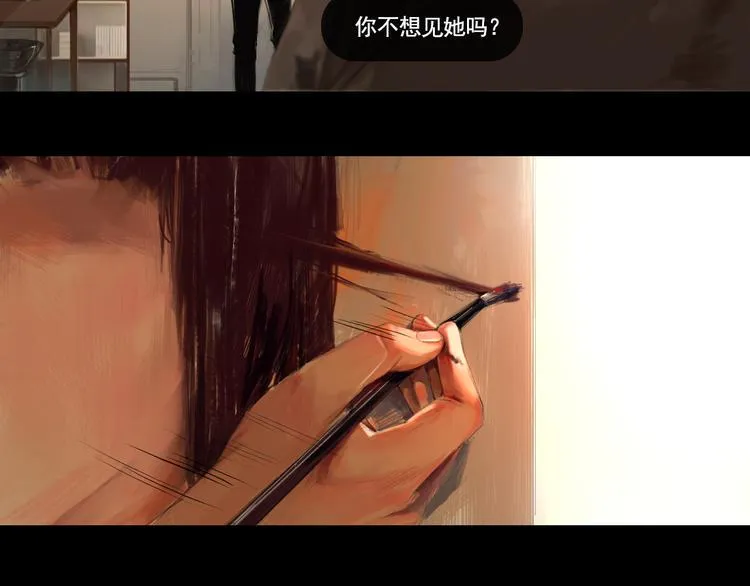 第2话 死亡通知书 第5页