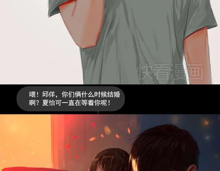 第2话 死亡通知书 第18页