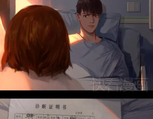 第2话 死亡通知书 第31页