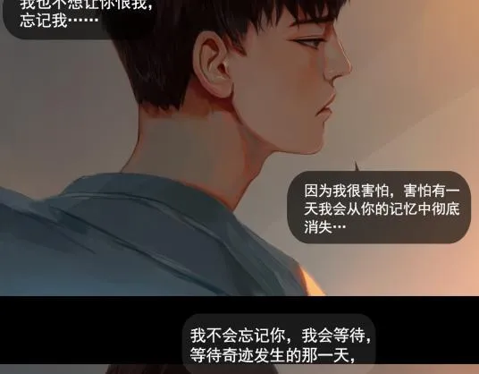 第2话 死亡通知书 第36页