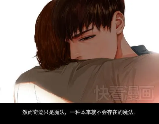 第2话 死亡通知书 第38页