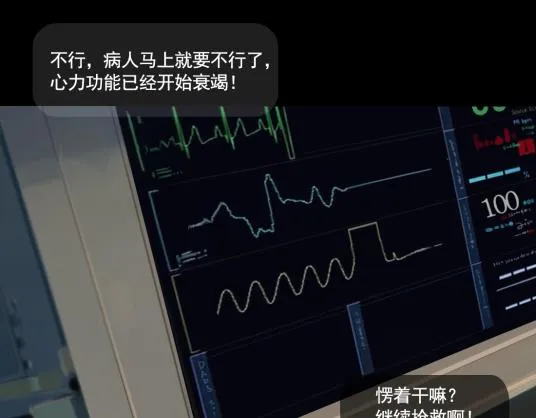 第2话 死亡通知书 第39页