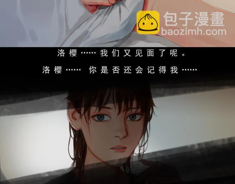 第2话 死亡通知书 第47页