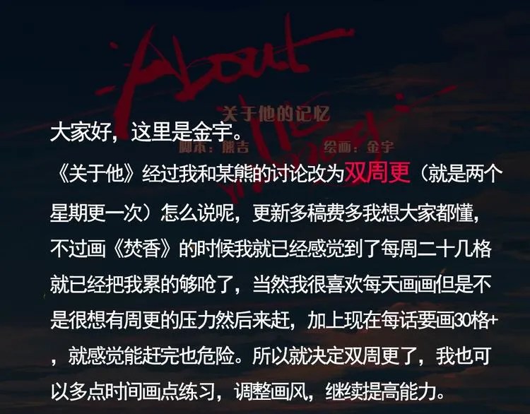 第2话 死亡通知书 第51页