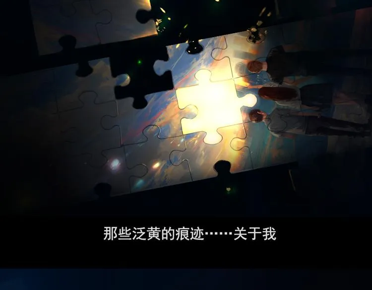 第1话 来不及说再见 第3页