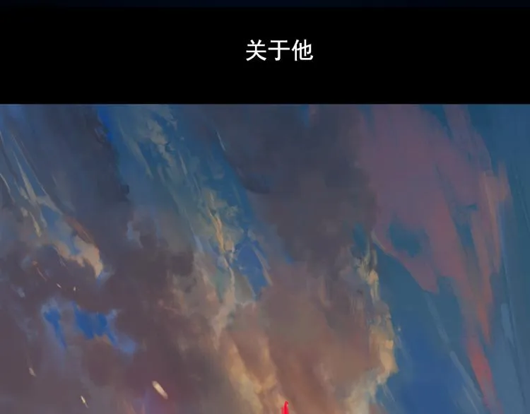 第1话 来不及说再见 第5页
