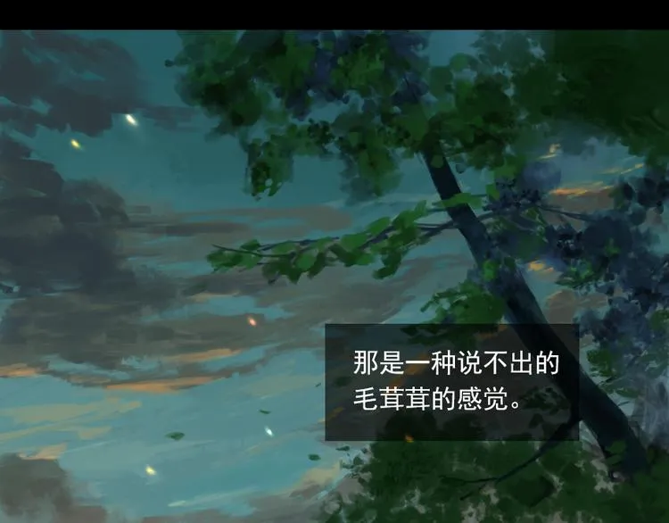 第1话 来不及说再见 第10页