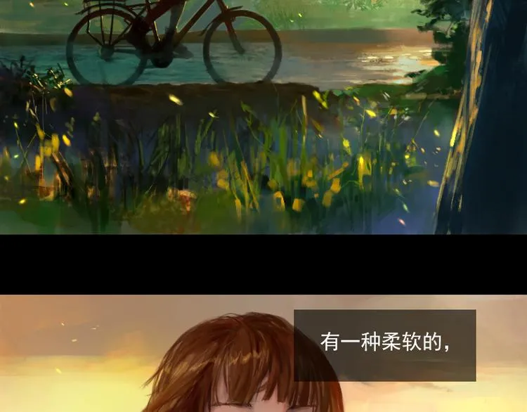 第1话 来不及说再见 第12页
