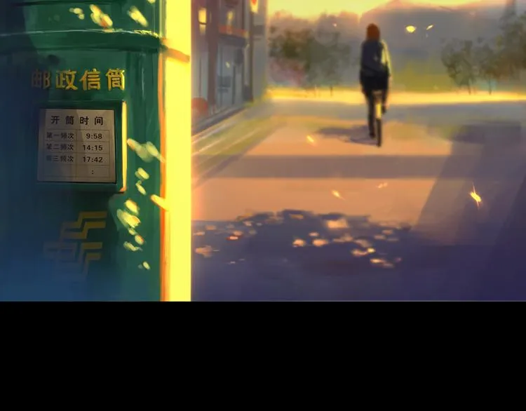 第1话 来不及说再见 第17页