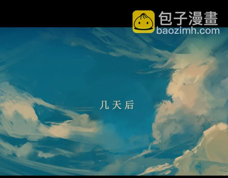 第1话 来不及说再见 第18页