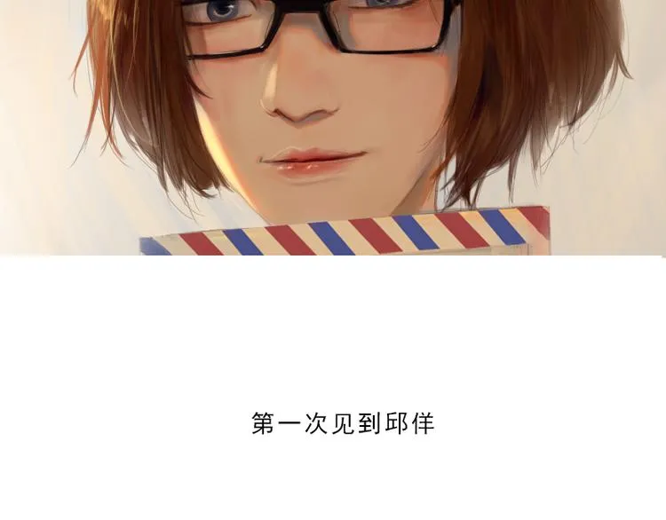 第1话 来不及说再见 第26页
