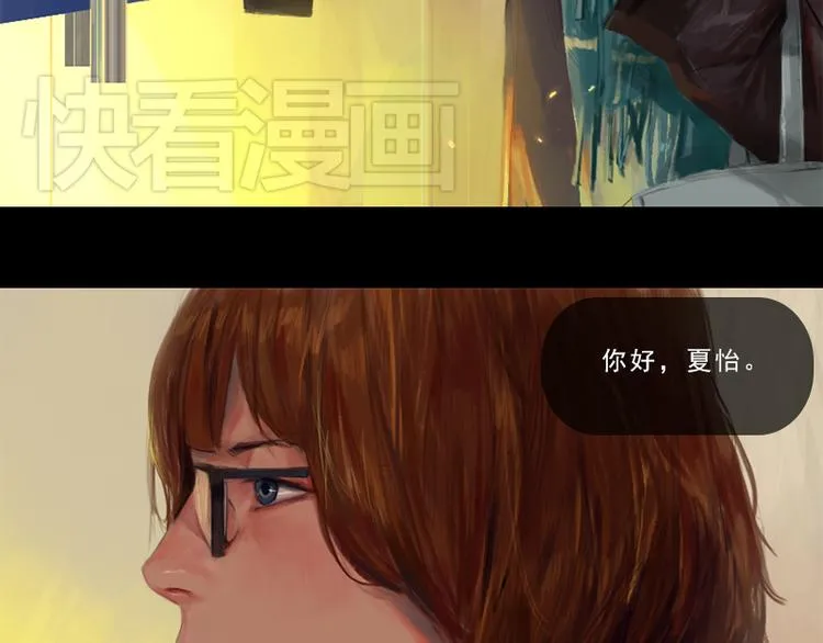 第1话 来不及说再见 第28页