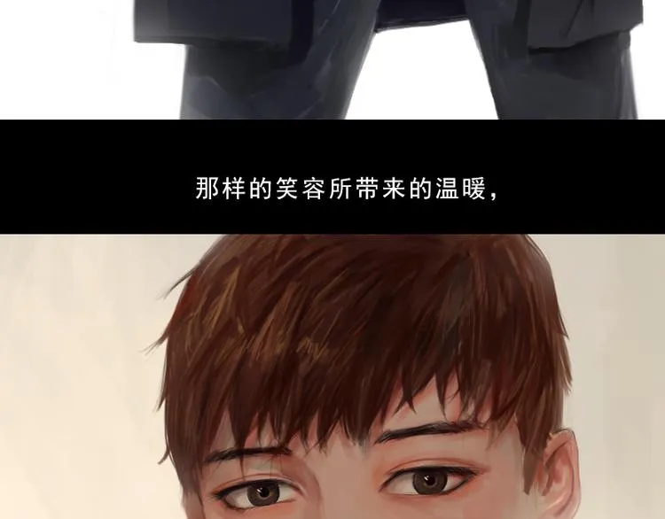 第1话 来不及说再见 第32页