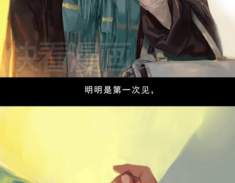第1话 来不及说再见 第35页