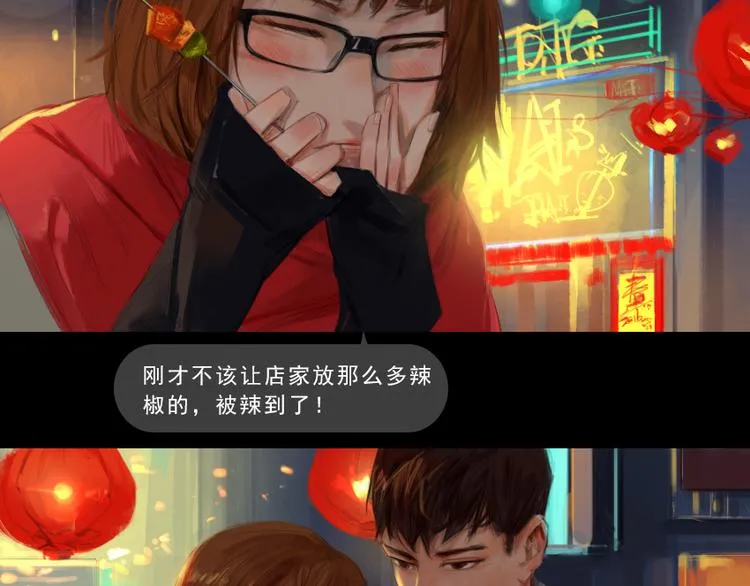 第1话 来不及说再见 第41页