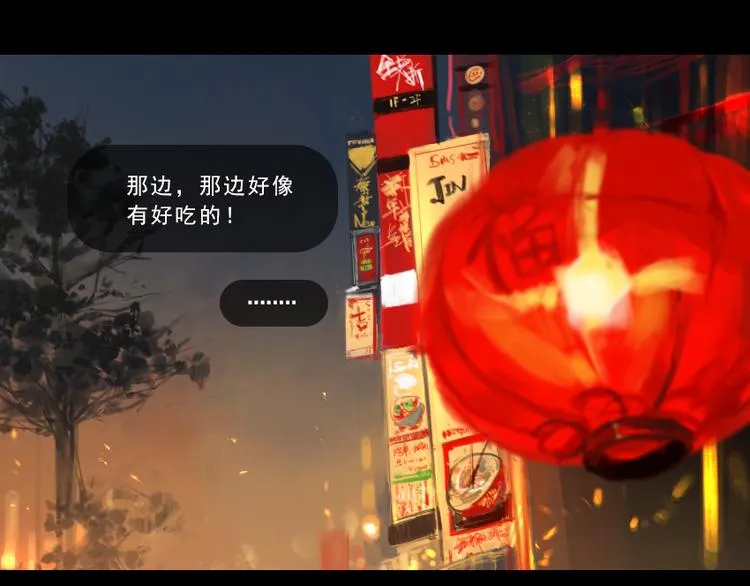 第1话 来不及说再见 第44页