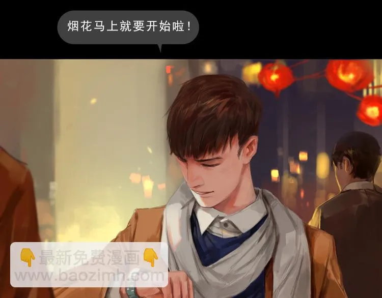 第1话 来不及说再见 第46页