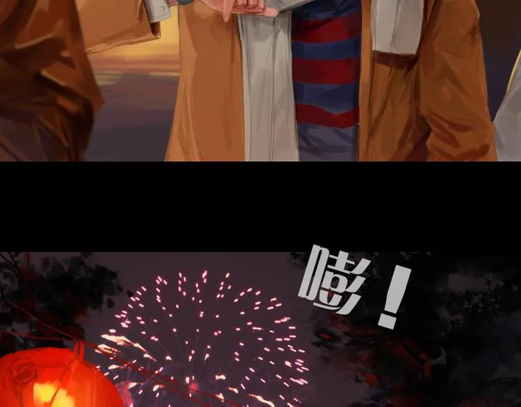第1话 来不及说再见 第47页