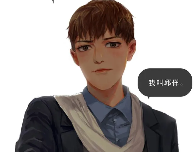 第1话 来不及说再见 第54页
