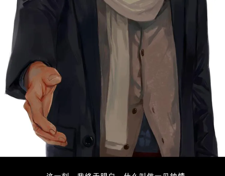 第1话 来不及说再见 第55页