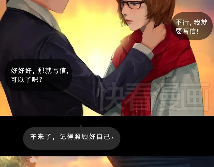 第1话 来不及说再见 第62页