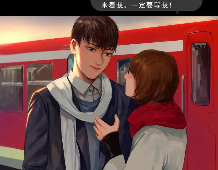 第1话 来不及说再见 第64页