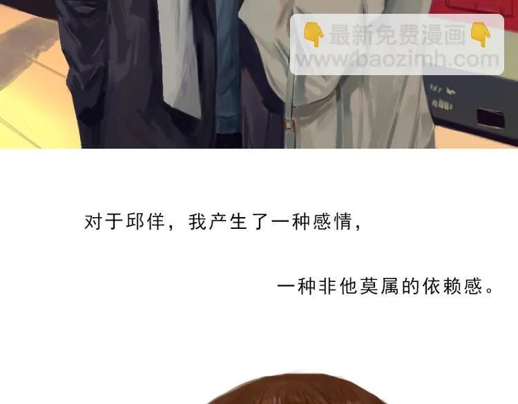 第1话 来不及说再见 第65页