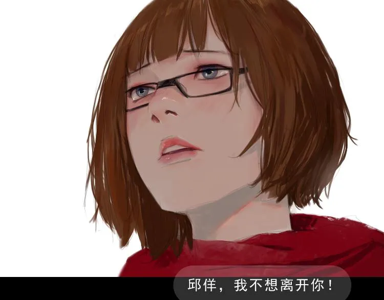 第1话 来不及说再见 第66页