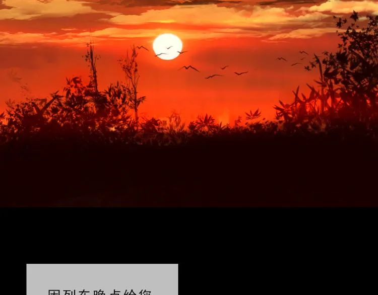 第1话 来不及说再见 第70页