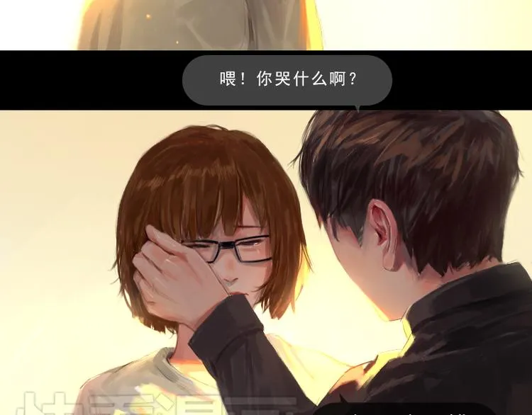 第1话 来不及说再见 第77页