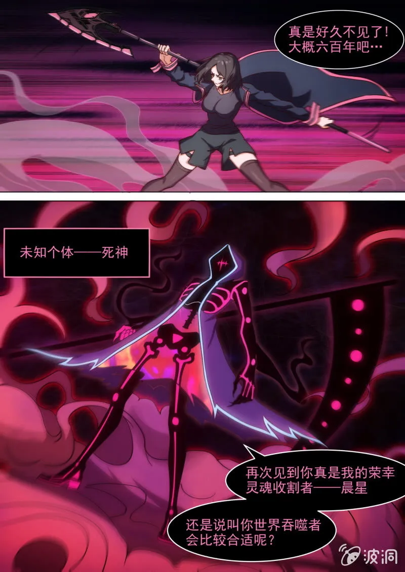 第74话 第15页