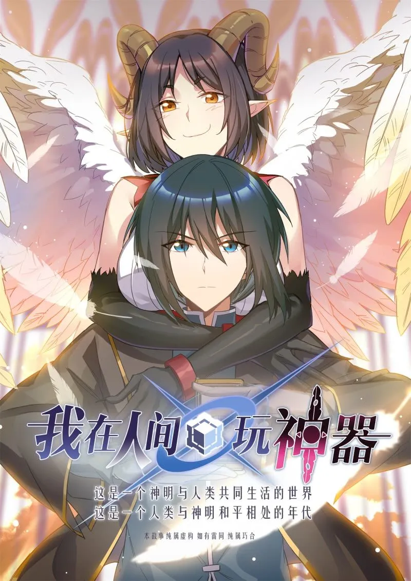 第1话 第1页