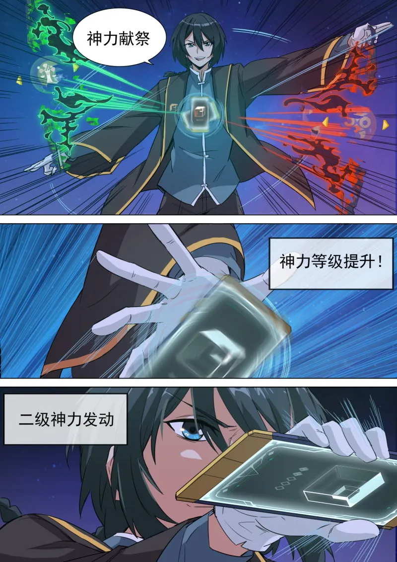 第4话 第15页