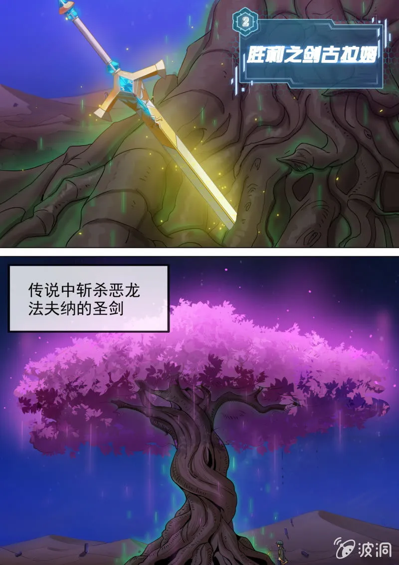 第5话 第1页