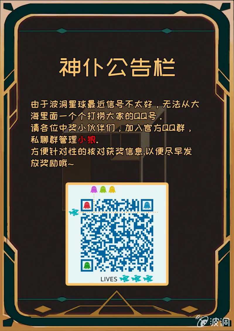 第13话 第16页