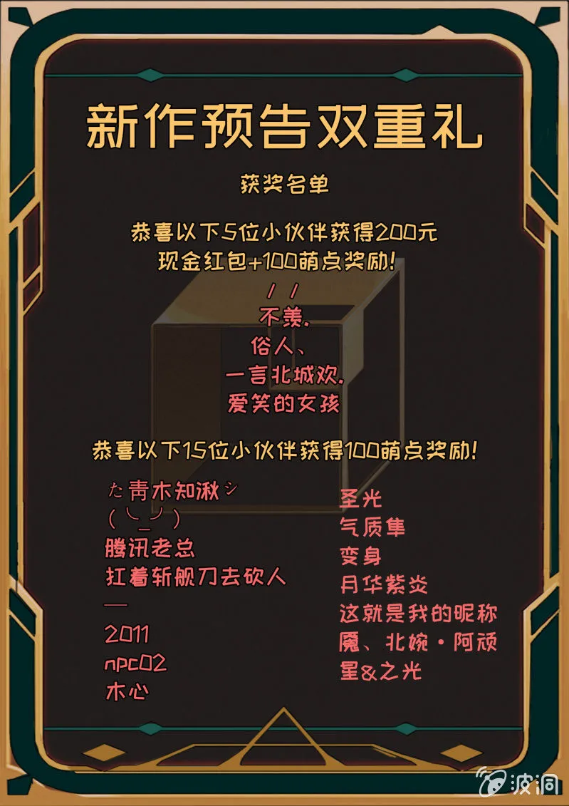 第13话 第17页