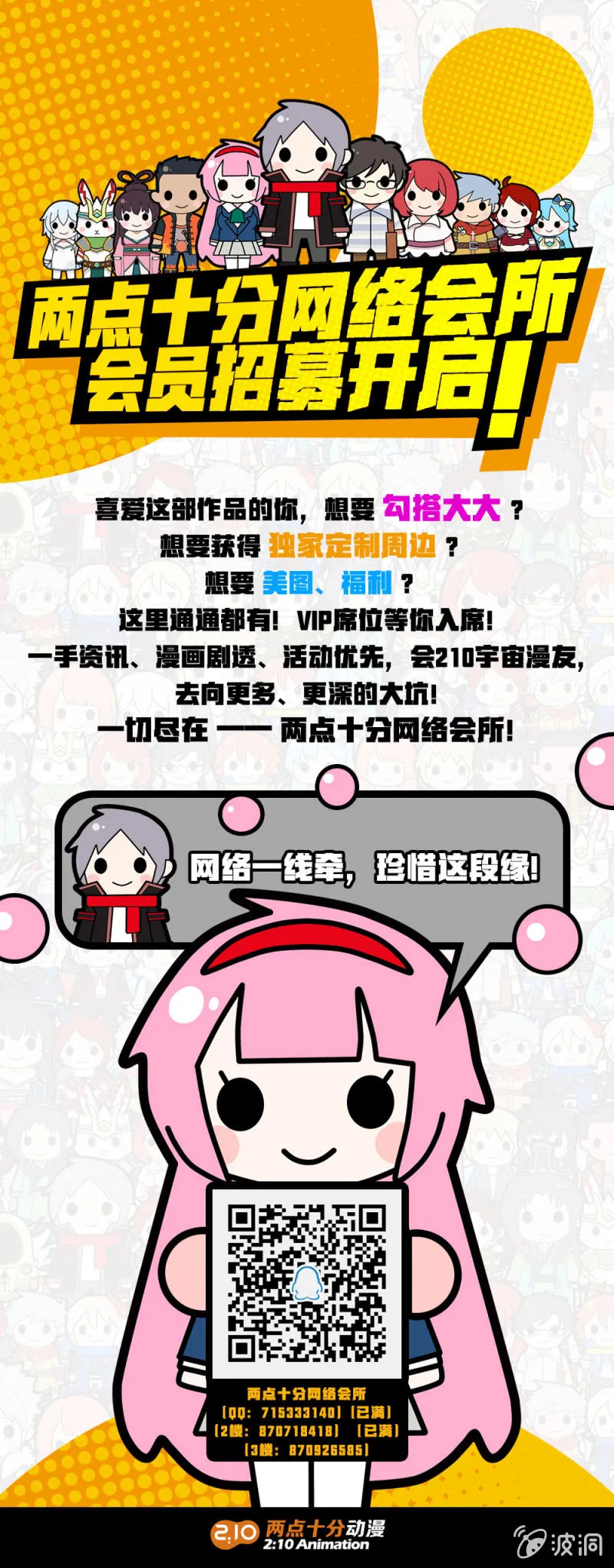 第13话 第19页